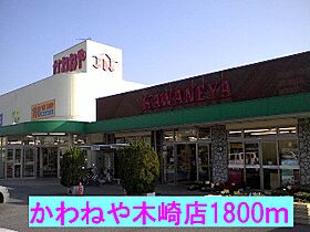 K’sル・クープルVIII 102 ｜ 茨城県常陸太田市磯部町（賃貸アパート1LDK・1階・45.09㎡） その17