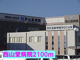 コンフォール　A 202 ｜ 茨城県常陸太田市磯部町（賃貸アパート2LDK・2階・57.32㎡） その16