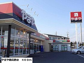 リンカーネーション 203 ｜ 茨城県日立市南高野町１丁目（賃貸アパート2LDK・2階・57.95㎡） その17