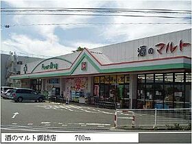 ペンサミエント 201 ｜ 茨城県日立市諏訪町１丁目（賃貸アパート1K・2階・26.08㎡） その20