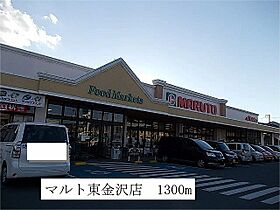 ベルソレイユIII 203 ｜ 茨城県日立市東多賀町５丁目（賃貸アパート1LDK・2階・46.09㎡） その18