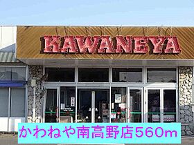 エクセレント 202 ｜ 茨城県日立市南高野町１丁目（賃貸アパート1LDK・2階・44.39㎡） その18