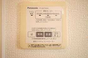 クラヴィエB 101 ｜ 茨城県日立市中成沢町２丁目（賃貸アパート1LDK・1階・43.10㎡） その21