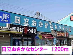 マイネ・S6 201 ｜ 茨城県日立市久慈町１丁目（賃貸アパート1R・2階・25.80㎡） その19