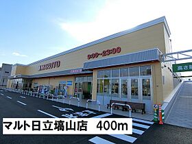 リヴァー・グローヴII 202 ｜ 茨城県日立市金沢町１丁目（賃貸アパート2LDK・2階・57.58㎡） その15