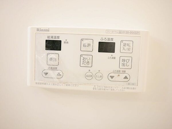 detached 茨城県高萩市東本町１丁目

地図を見る