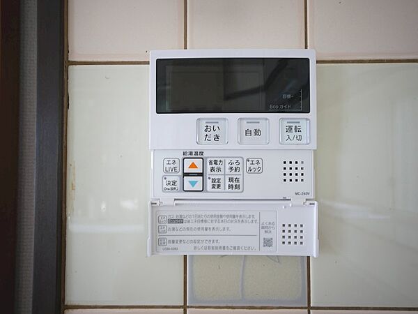 detached 茨城県日立市森山町４丁目

地図を見る