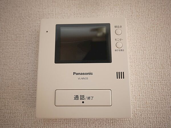 apartment 茨城県日立市東大沼町４丁目
東大沼町の賃貸情報を見る
物件地図