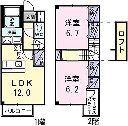プラティークA 2LDKの間取図画像