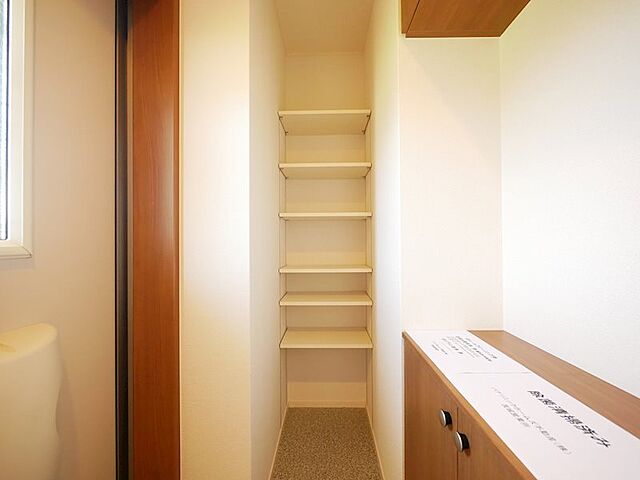 収納