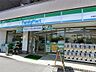 周辺：ファミリーマート 中葛西八丁目店（139m）