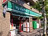 周辺：まいばすけっと 江戸川三角店（181m）