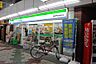 周辺：ファミリーマート サクマ葛西駅店（318m）