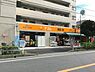 周辺：アコレ 市川宝店（543m）