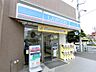周辺：ローソン 中葛西店（530m）