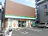 周辺：ファミリーマート 八広六丁目店（337m）