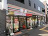 周辺：セブンイレブン 墨田文花2丁目明治通り店（462m）