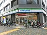 周辺：ファミリーマート 墨田押上駅前店（533m）