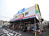 周辺：Big-A・綾瀬店（128m）