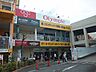 周辺：オリンピック梅島店（371m）