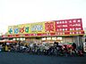 周辺：どらっぐ ぱぱす 西新井5丁目店（280m）