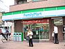 周辺：ファミリーマート 足立中央本町四丁目店（333m）