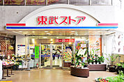 東武ストア西新井店（354m）