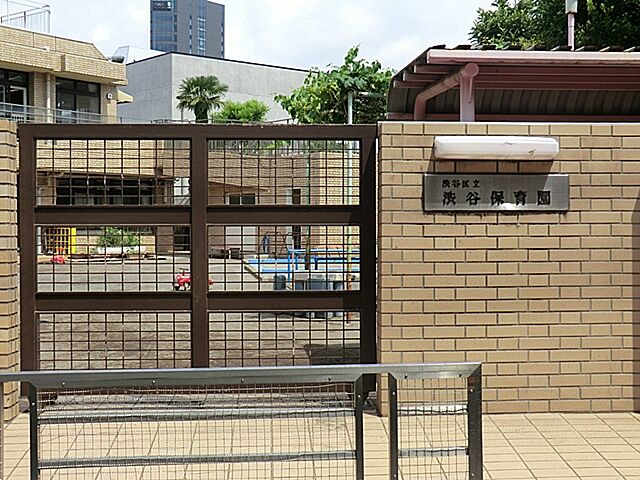 周辺 渋谷区神宮前3丁目