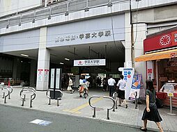 周辺施設の画像
