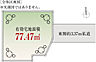 その他：区画図