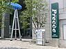 周辺：東急ストアプレッセ中目黒店