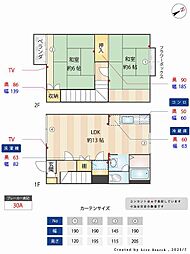 戸塚駅 8.1万円