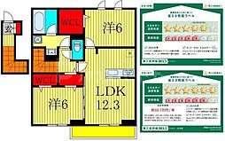 エリオス 203 2階2LDKの間取り