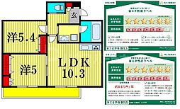 Istana Kashiwa 2階2LDKの間取り