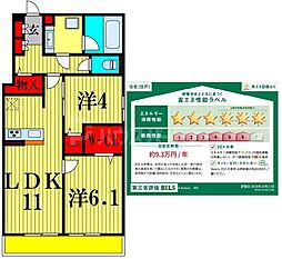 b-kubus(ビークブス) 2LDKの間取図画像