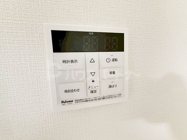 設備