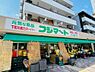 周辺：【スーパー】フジマート　月島店まで70ｍ