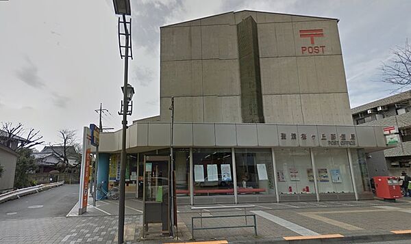 画像27:聖蹟桜ケ丘郵便局 1068m