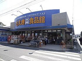 フラット　田中 0207 ｜ 東京都立川市砂川町8丁目63-2（賃貸マンション1LDK・2階・39.30㎡） その21