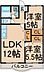 間取り：間取り図！2LDKにリノベーション!!