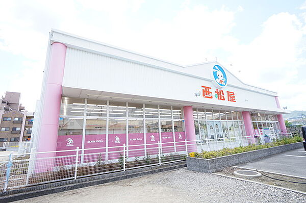 画像23:西松屋宝塚山本店 1250m