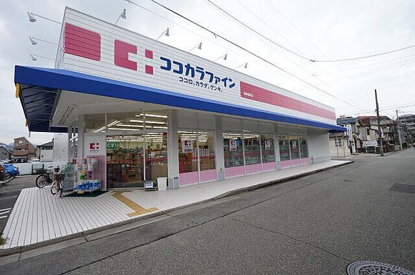 画像25:ココカラファイン宝塚旭町店 951m