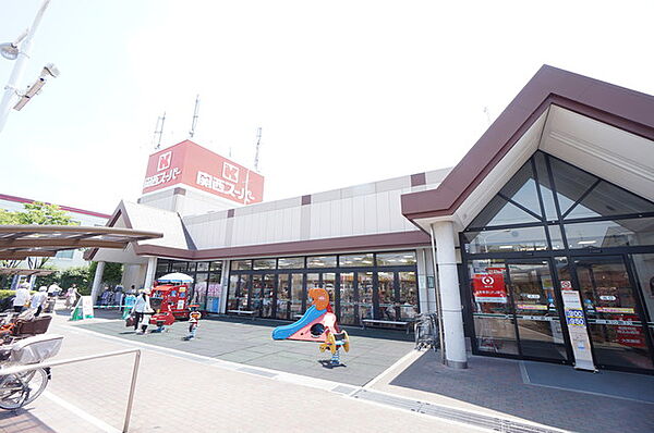 画像25:関西スーパー荒牧店 660m