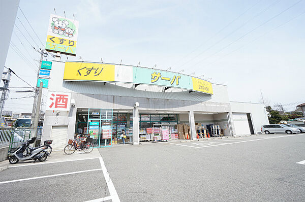 旭ハイツ ｜兵庫県宝塚市旭町1丁目(賃貸アパート2DK・2階・34.00㎡)の写真 その22