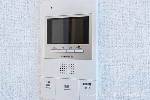 エクラ宝塚 ｜兵庫県宝塚市川面1丁目(賃貸アパート1LDK・1階・40.13㎡)の写真 その17