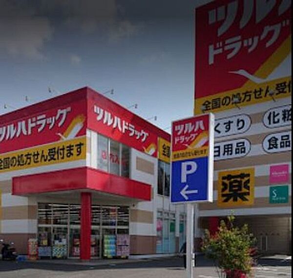 吉岡コーポ ｜兵庫県宝塚市末成町(賃貸アパート1LDK・2階・33.12㎡)の写真 その25