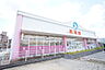 周辺：西松屋宝塚山本店 553m