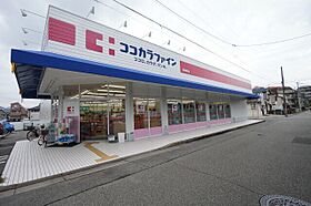 ハイツグリーン  ｜ 兵庫県宝塚市清荒神2丁目（賃貸アパート1LDK・1階・45.00㎡） その26