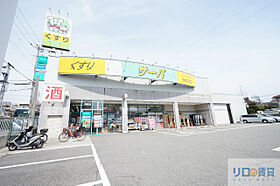 ジャルダン宝塚弐番館  ｜ 兵庫県宝塚市宮の町（賃貸マンション1R・3階・20.00㎡） その26