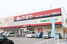 ケルビム  ｜ 兵庫県宝塚市安倉中1丁目（賃貸マンション1K・2階・23.18㎡） その23